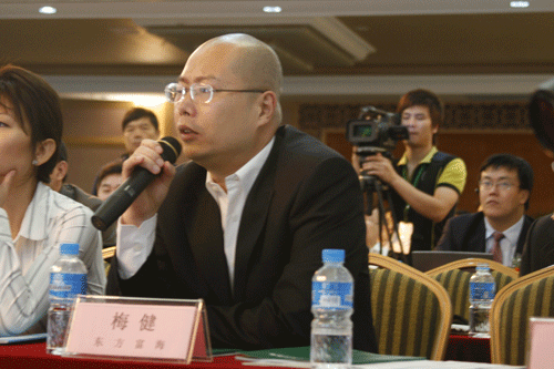 中山健康與發(fā)展論壇項(xiàng)目路演現(xiàn)場
