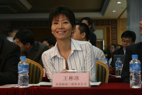 中山健康與發(fā)展論壇項(xiàng)目路演現(xiàn)場