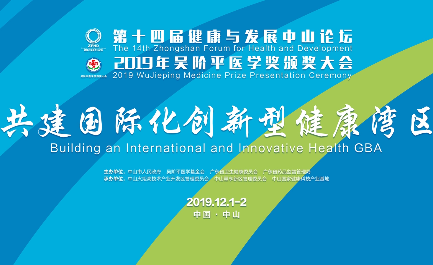 健康基地一批科技重大專項(xiàng)釋放產(chǎn)能