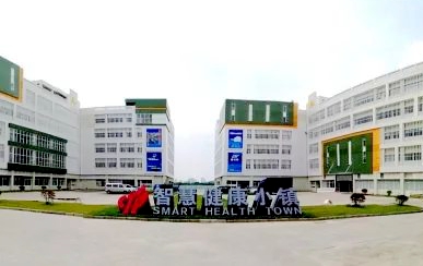 健康基地孵化器再獲國家級孵化器“A級”考核評價